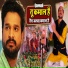 Alok Kumar