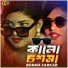 bonna sarkar
