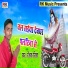 Raushan Rashila