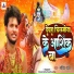 Sandeep Pyare