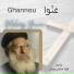 Coptic Praise