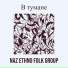 Naz ethno folk group
