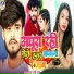 M Rani Raj