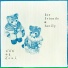 son of deni feat. DyoN Joo