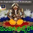Jadala Ramesh