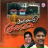 Madhu Balakrishnan