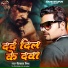 Vikas Mishra