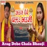 Rakesh Bihari Yadav