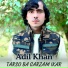 Adil Khan