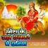 Dhananjay Dhamaka, Bansati Raj