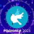 Лада DENIZE