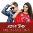 Milon, Mohona