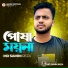 MD SAMIM REZA