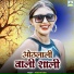 Asutosh Yadav