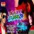 Vikram Bedardi, Chanchala Singh