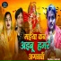 Pawan Tarang