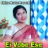 Shibnath Chakraborty