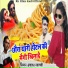 Prakash Salvi