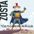 ZOSTA
