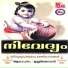 Manju