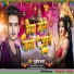 Sujeet Sanam