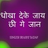 Shashi Yadav