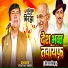 Vijay Lal Yadav