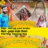 Sunil Yogi, Preeti Choudhary feat. Tina