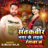 Suresh Raja
