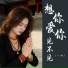 一冉