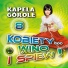 Kapela Górole Listen ad-free with YouTube Red