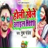 Munna Pandey feat. On Party