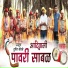 Durgesh Borse