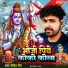 Rohit Sam