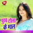 Dimpal Singh Kawya