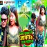Bullet Raja, Neha Raj