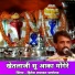 Hitesh Ramavat Ghanerav