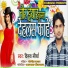 Vinay Maurya