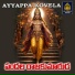 JADALA RAMESH