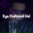 DeeJay Hemant Raj