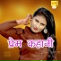 Asmeena