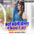 Sakindra surila