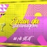 00 NO BEAT