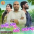Dr Susanta Meher