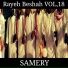 Samery