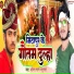Ajit Lal Yaduvanshi
