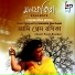 Lopamudra Mitra