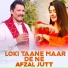 Afzal Jatt