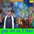 Narender Kaushik