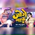 Sannu Kumar